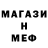 Метадон кристалл Allan Batcock