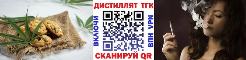 Еда ТГК марихуана  Купить  Приморск 