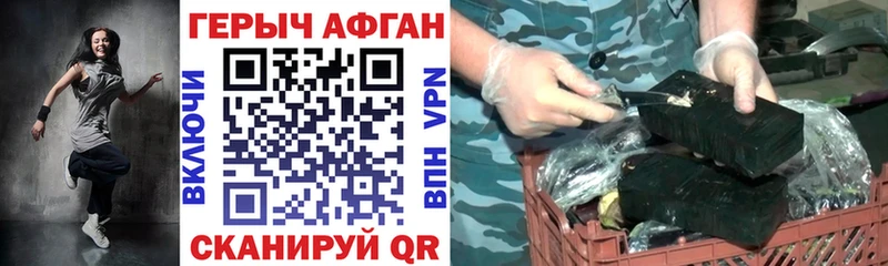 Купить  Приморск  Героин Heroin 