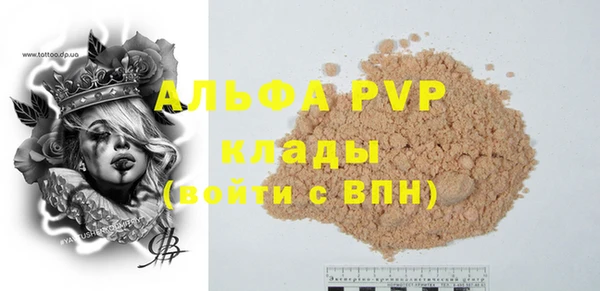 jwh Каменск-Шахтинский