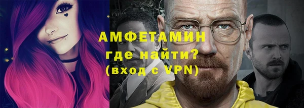 меф VHQ Каменногорск