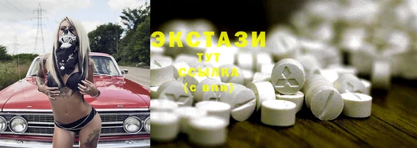 меф VHQ Каменногорск