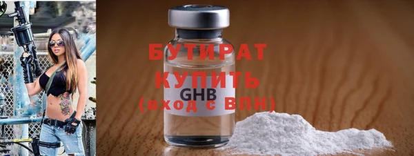 меф VHQ Каменногорск