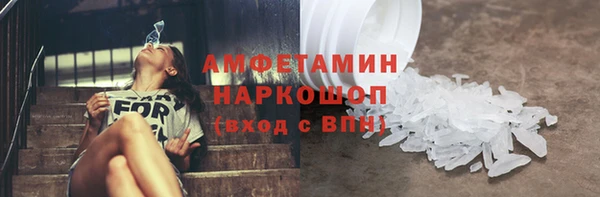 винт Каменка