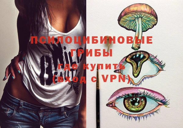 меф VHQ Каменногорск