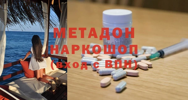 jwh Каменск-Шахтинский