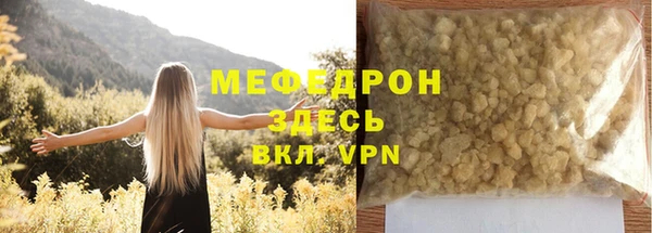 jwh Каменск-Шахтинский
