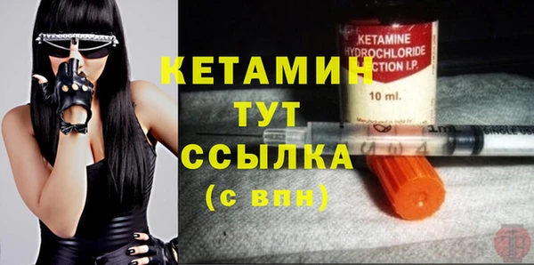 меф VHQ Каменногорск