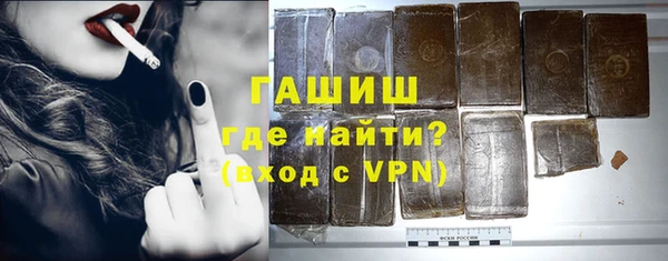 меф VHQ Каменногорск