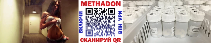 Купить закладки  Приморск  Метадон VHQ 