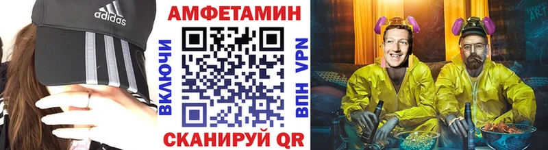Первитин Декстрометамфетамин 99.9% Купить закладки Приморск