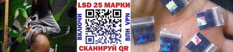 Купить  Приморск  Марки 25I-NBOMe 1,5мг 